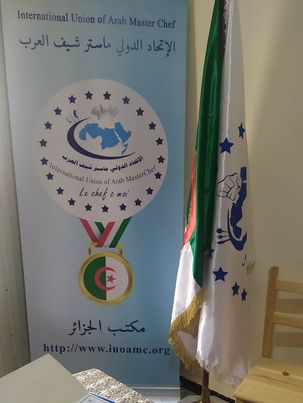للفخامة عنوان والتميز روح الأصالة والإبداع و التفنن من انامل ذهبيه لشيف فنان  ثابر  للوصول إلى القمة ،يسعدنا اليوم بمجلة الاتحاد الدولي ماستر شيف العرب أن نسلط الضوء على الخطوات المراطونية التي قام بها الشيف خليفة مسوس مدير مكتب فرع الجزائر الاتحاد الدولي  ماستر شيف العرب