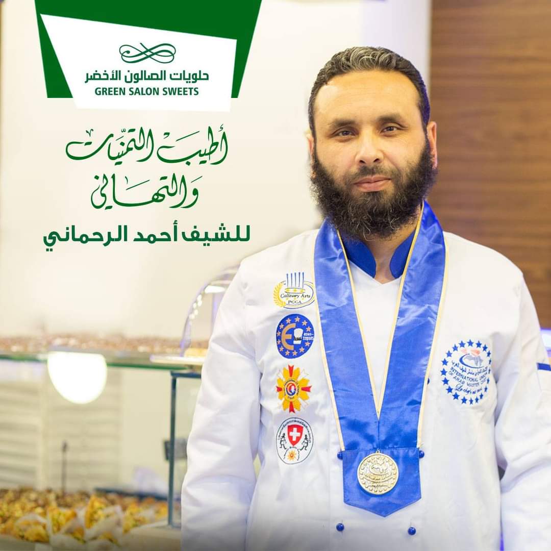 Ahmed  ELrhmane