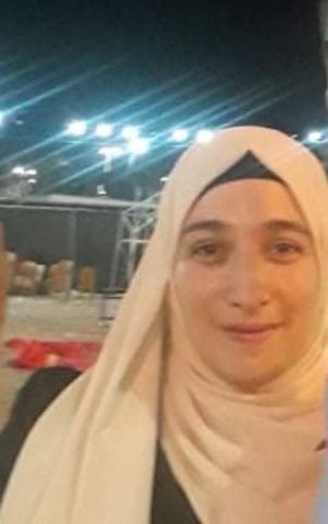 Bushra Musa Ismael Khalaileh