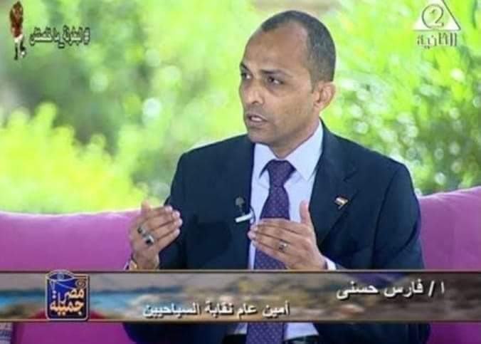 فارس حسني محمد شافع