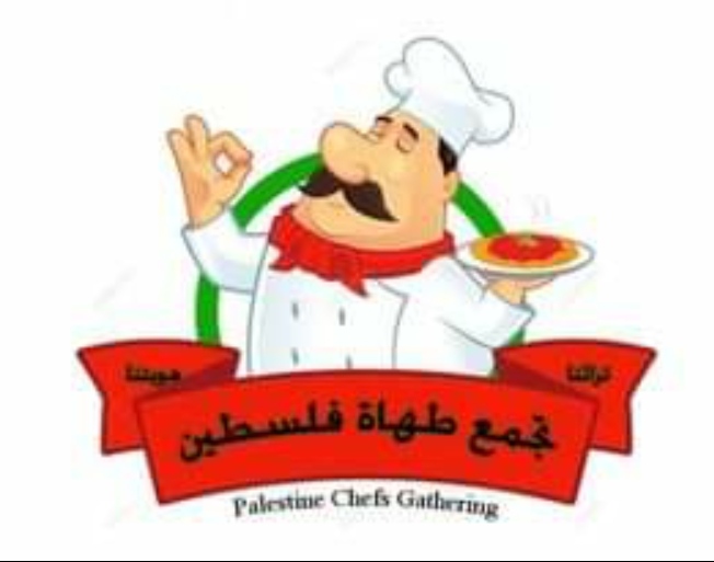 Palestine Chefs Gathering