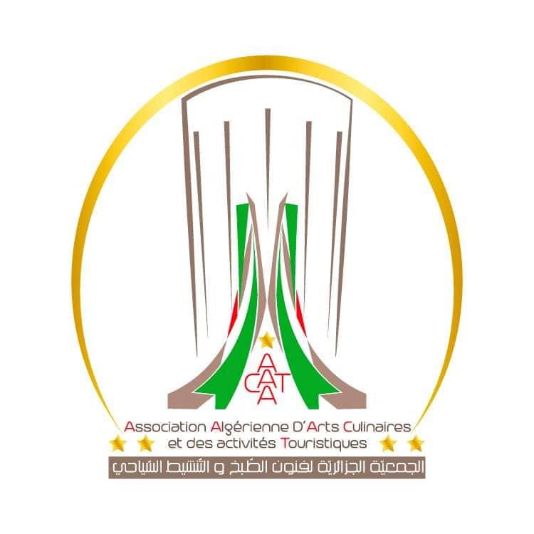 الجمعية الجزائرية للفنون الطبخ والتنشيط  السياحي